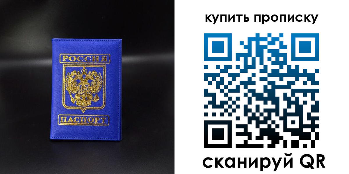 временная регистрация госуслуги в Миньяре