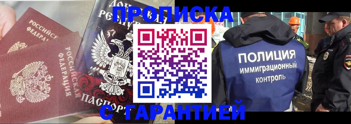 форма 3 в Миньяре